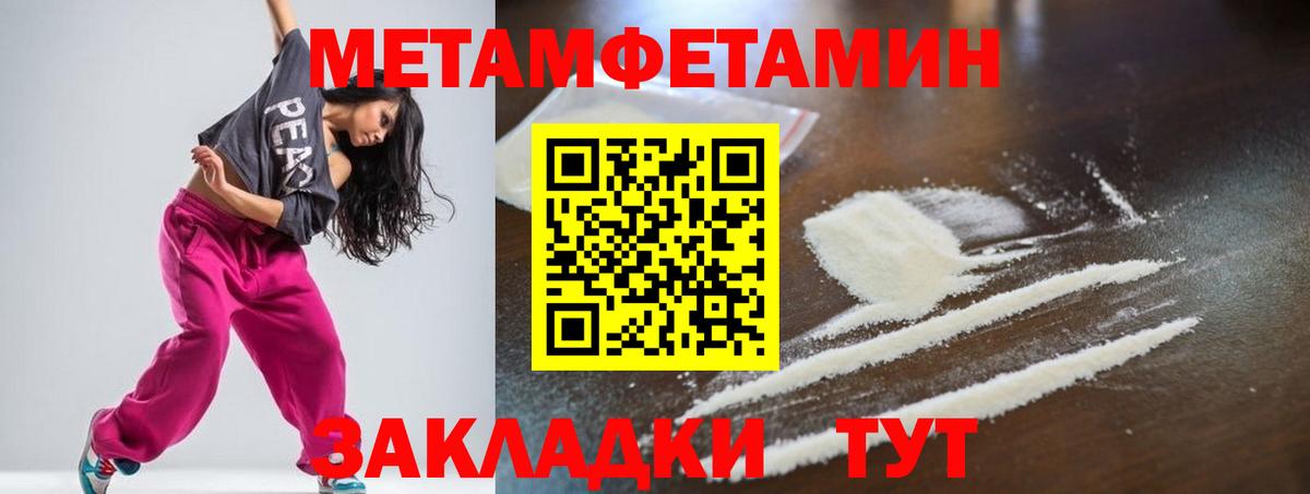 Amphetamine Розовый Прохладный