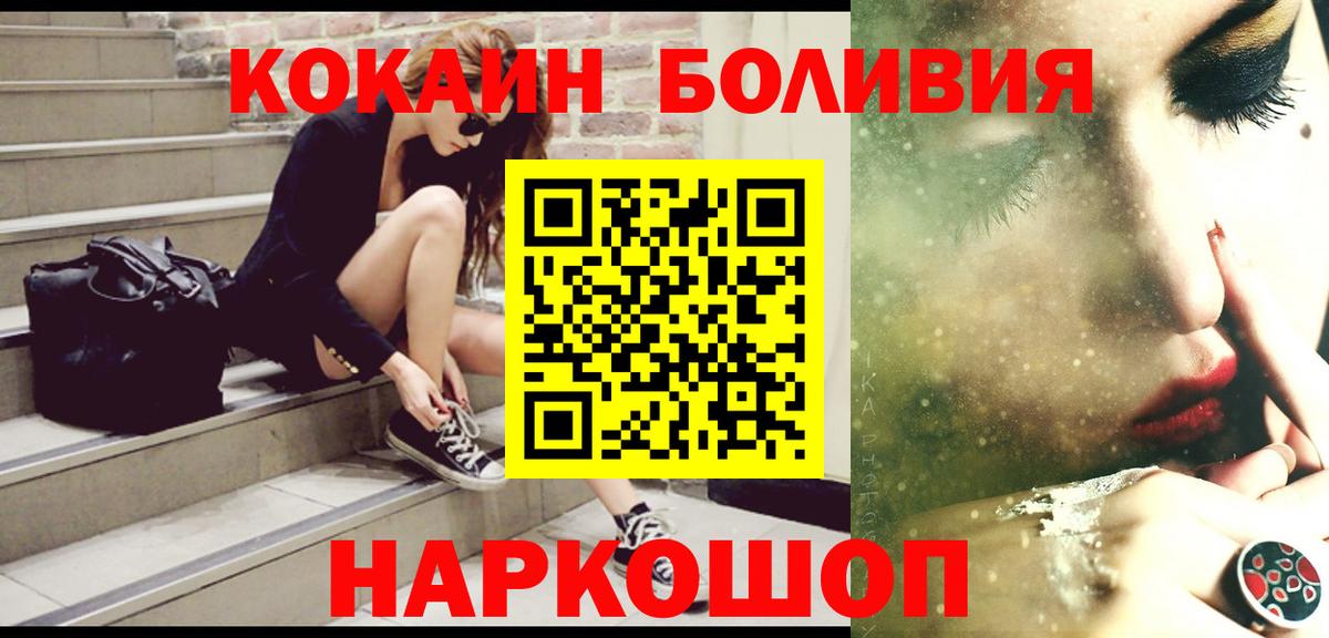 ГАШИШ Прохладный