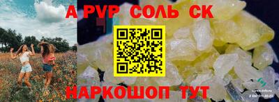 ГАЛЛЮЦИНОГЕННЫЕ ГРИБЫ Пыть-Ях