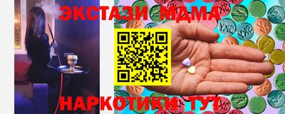 кокаин Пугачёв