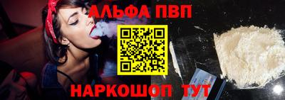 кокаин Пугачёв