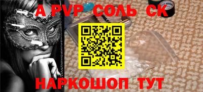 кокаин Пугачёв