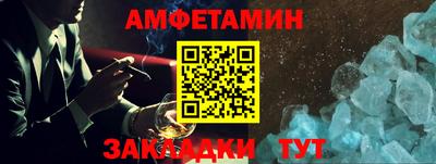 кокаин Пугачёв