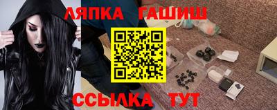 гидропоника Пушкино