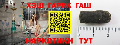 ГАЛЛЮЦИНОГЕННЫЕ ГРИБЫ Пыть-Ях