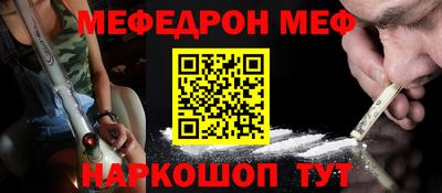 кокаин Пугачёв