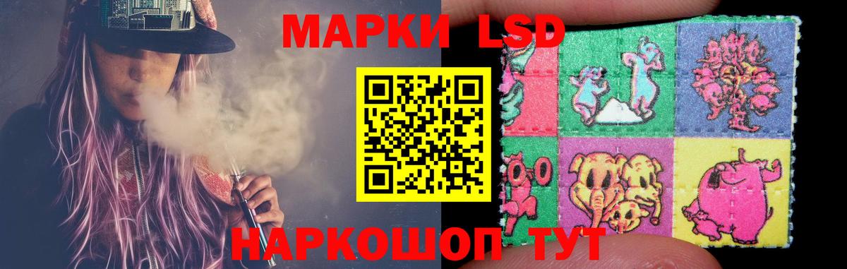 LSD-25 экстази ecstasy  Вход с VPN  Прохладный  LSD-25 экстази ecstasy 