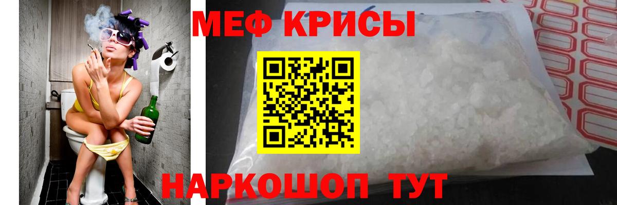 МЕФ Прохладный