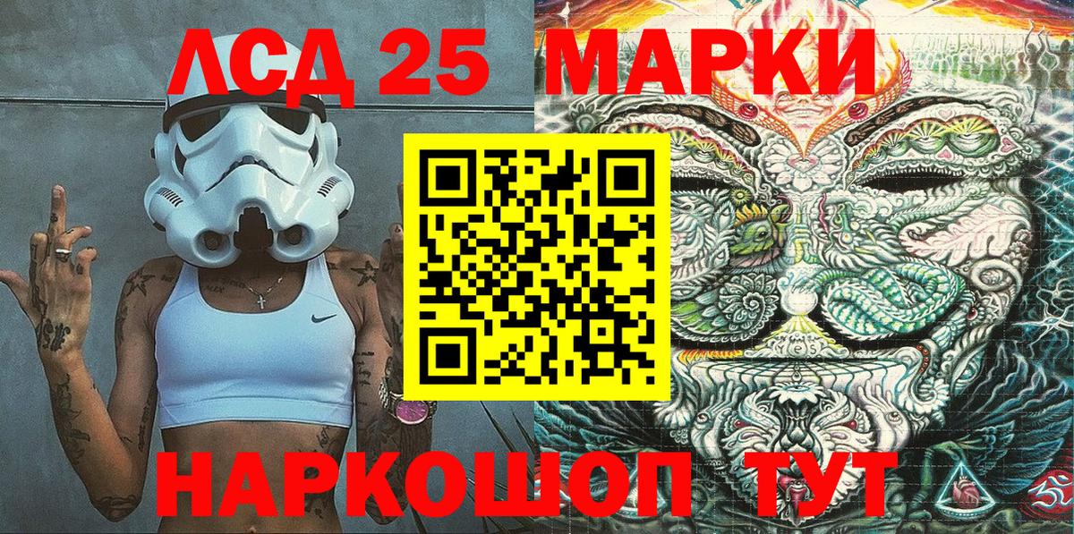 Наркотические марки 1,8мг Прохладный
