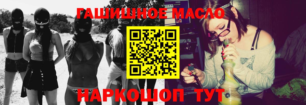 Дистиллят ТГК жижа Прохладный