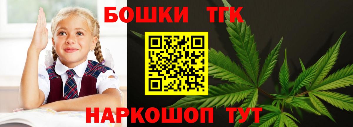 Бошки марихуана SATIVA & INDICA Прохладный